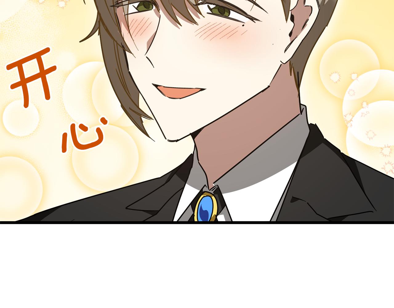 第57话 以牙还牙(1/4)-第57话