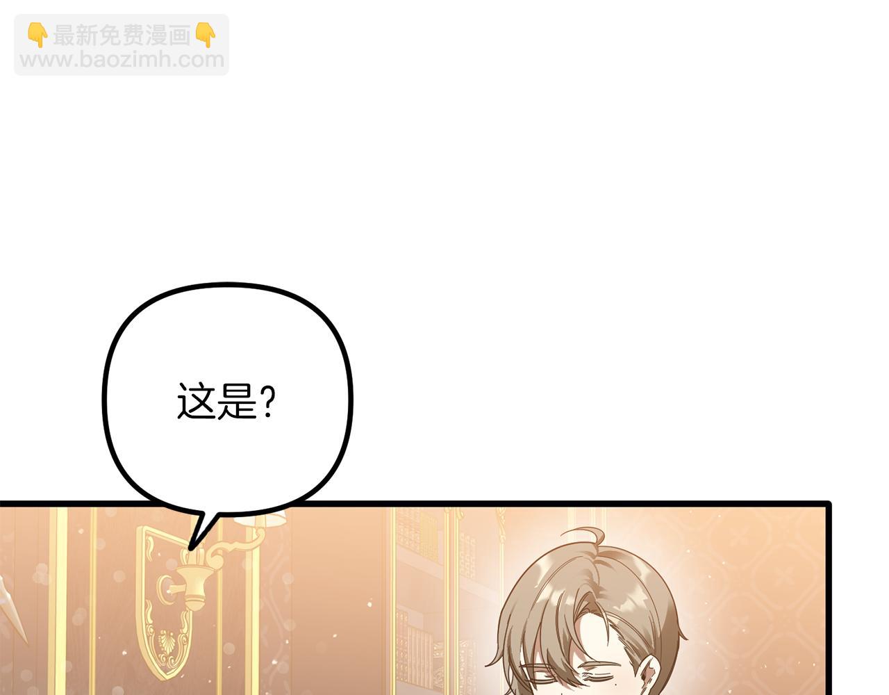 第57话 以牙还牙(1/4)-第57话