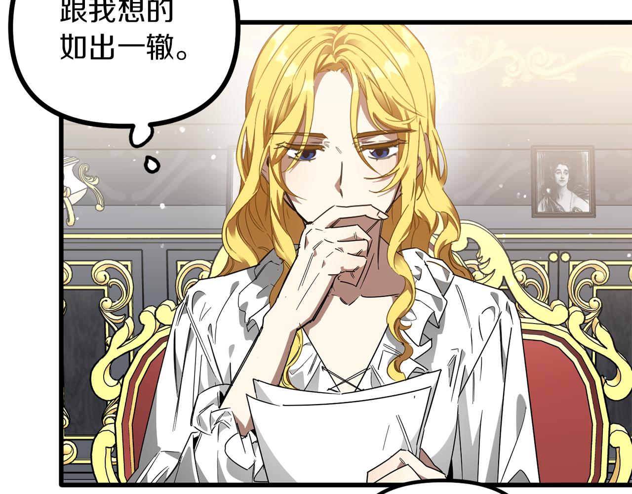 第57话 以牙还牙(1/4)-第57话