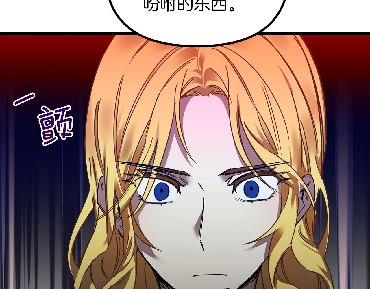 第57话 以牙还牙(1/4)-第57话