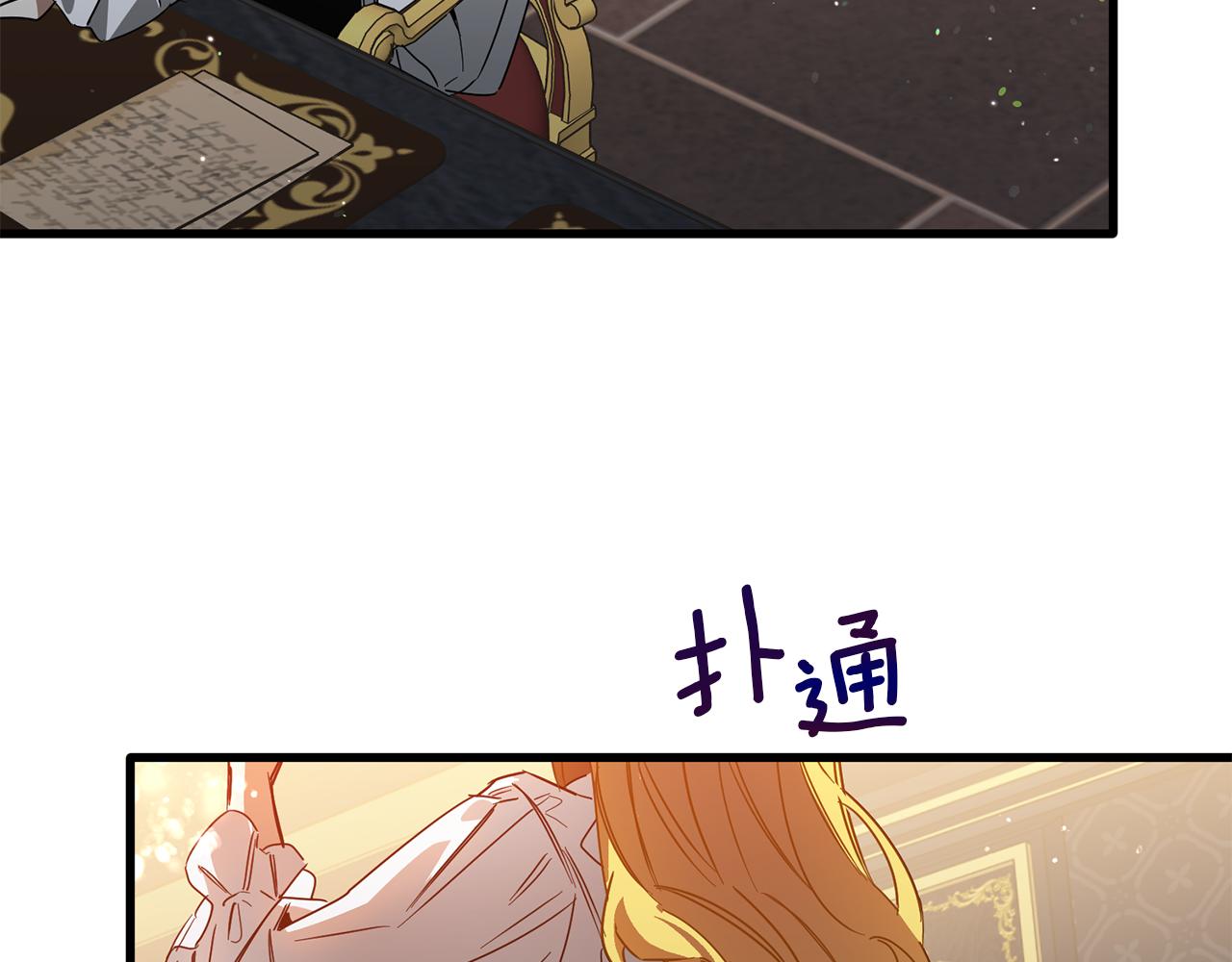 第57话 以牙还牙(1/4)-第57话