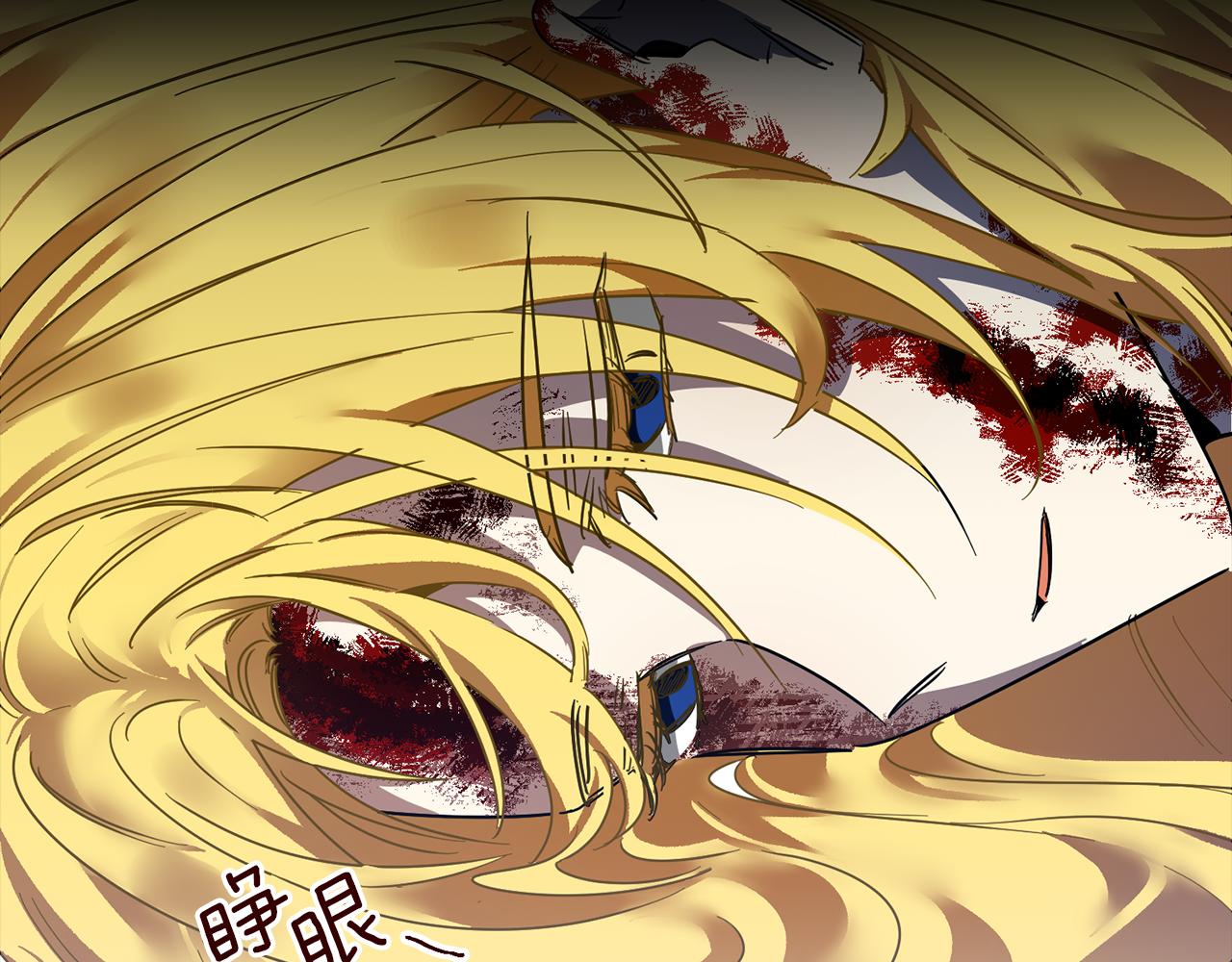 第57话 以牙还牙(1/4)-第57话