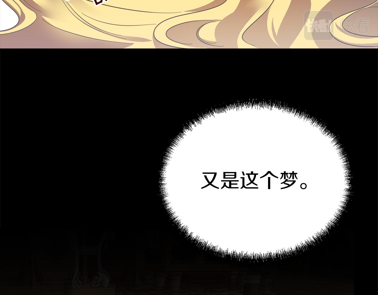 第57话 以牙还牙(1/4)-第57话