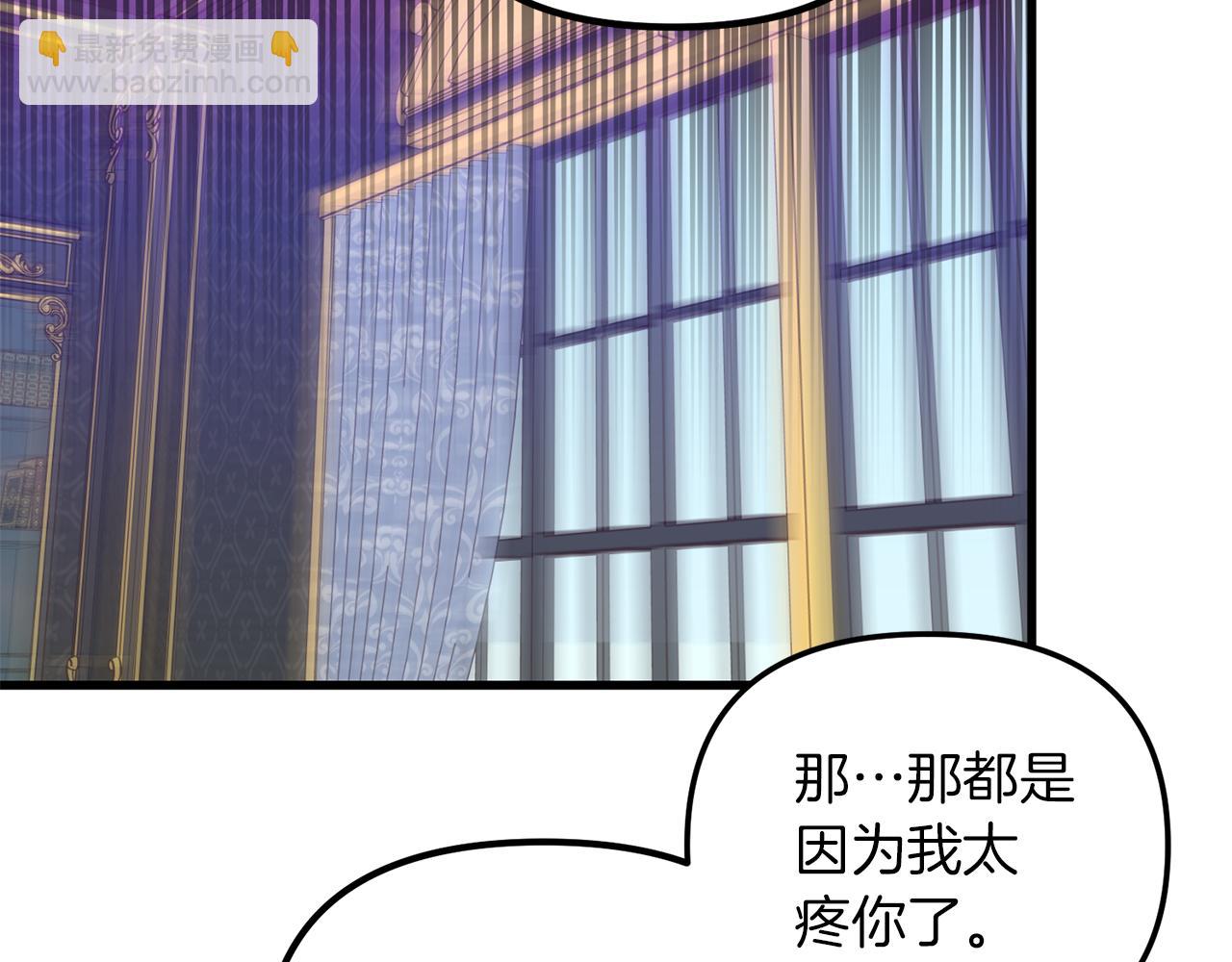 第59话 自卑的国王(1/3)-第59话