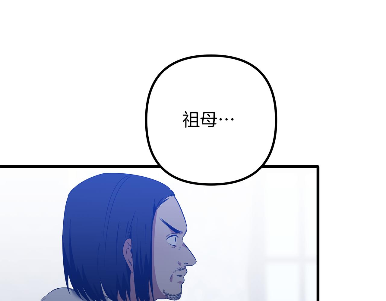 第59话 自卑的国王(1/3)-第59话