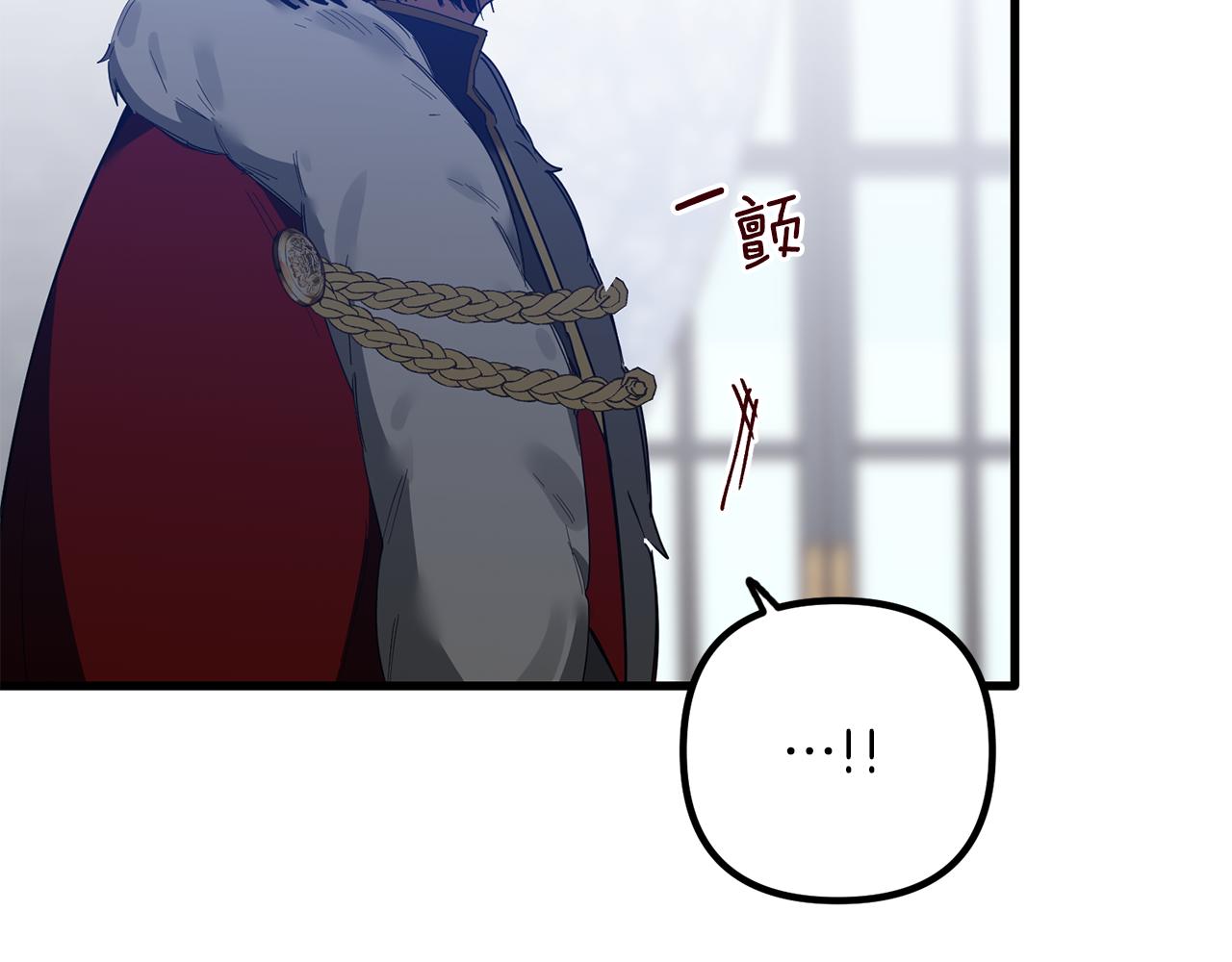 第59话 自卑的国王(1/3)-第59话