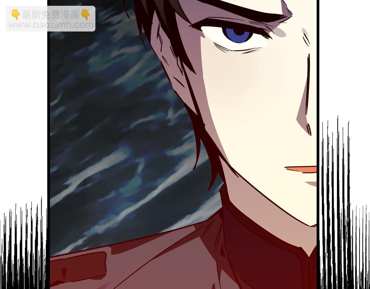 第59话 自卑的国王(1/3)-第59话