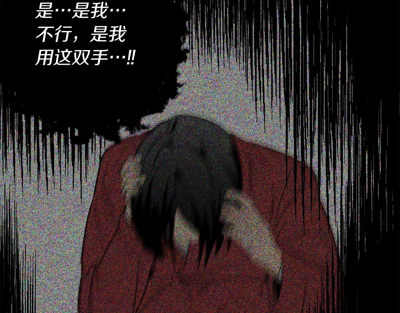 第59话 自卑的国王(1/3)-第59话