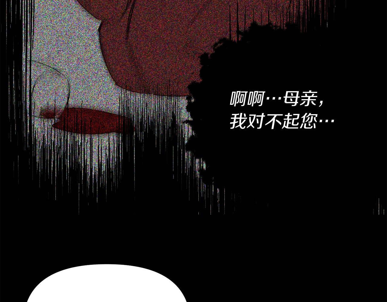 第59话 自卑的国王(1/3)-第59话