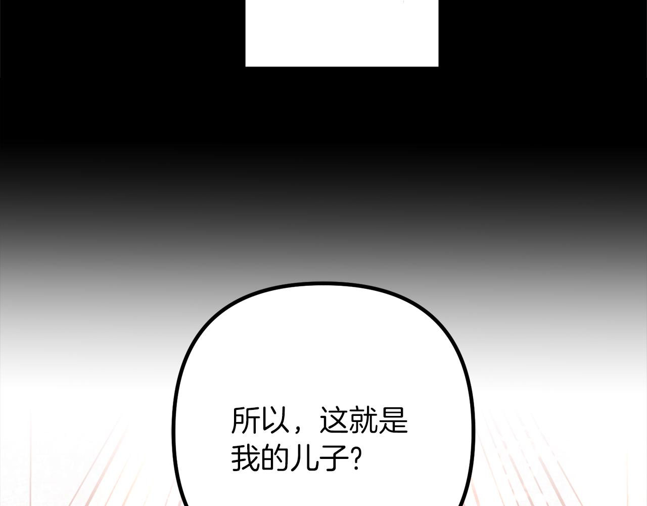 第59话 自卑的国王(1/3)-第59话