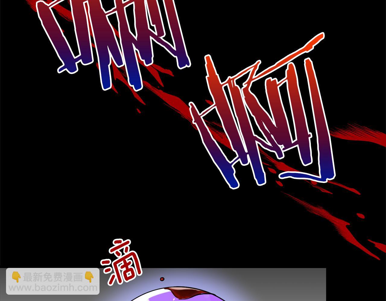 第59话 自卑的国王(1/3)-第59话