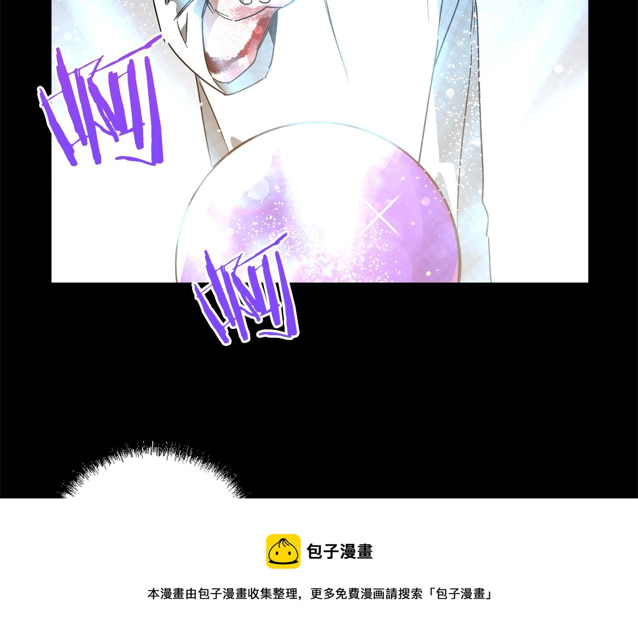 第59话 自卑的国王(1/3)-第59话