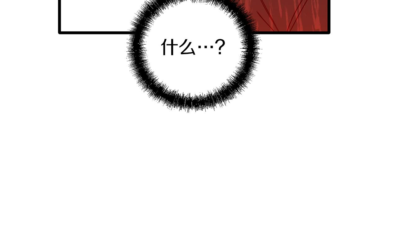 第59话 自卑的国王(1/3)-第59话