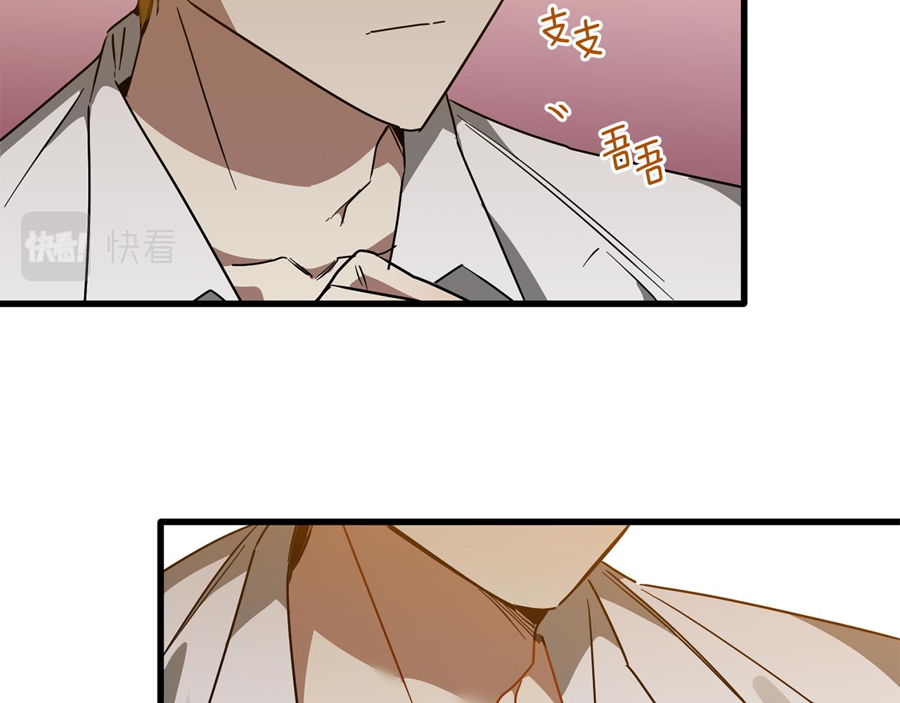 第61话 美酒冰块(1/3)-第61话