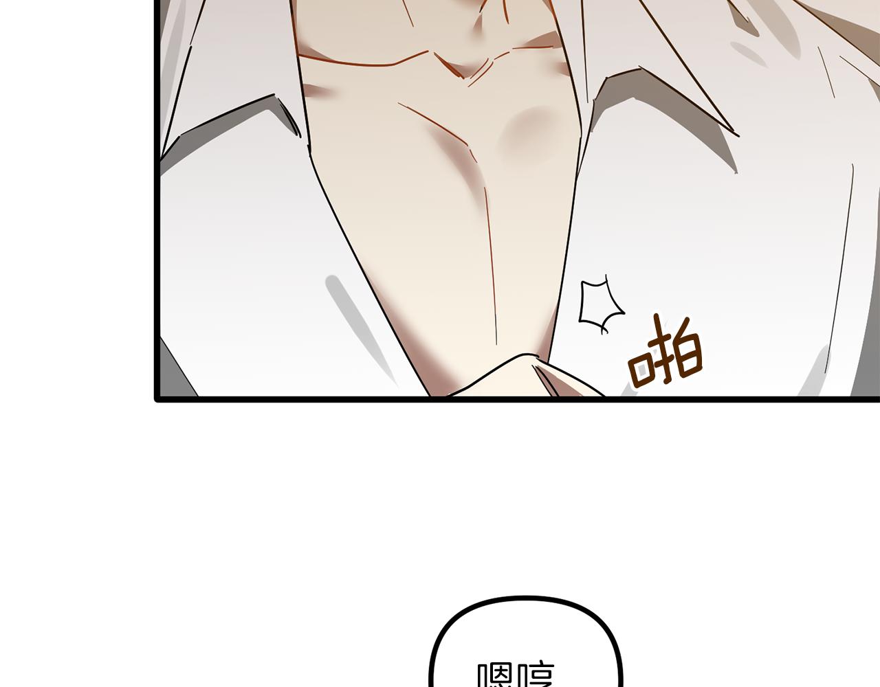 第61话 美酒冰块(1/3)-第61话