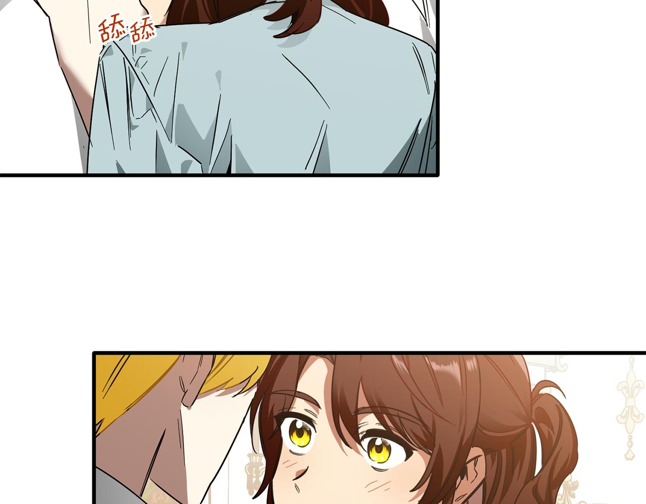 第61话 美酒冰块(1/3)-第61话