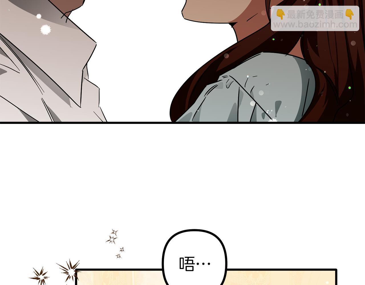 第61话 美酒冰块(1/3)-第61话