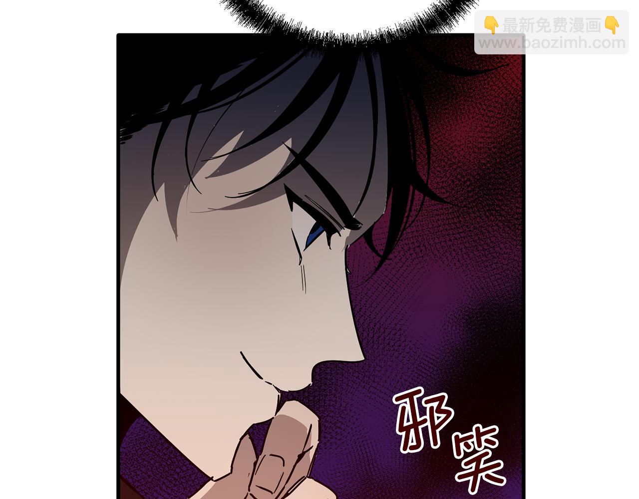 第61话 美酒冰块(1/3)-第61话