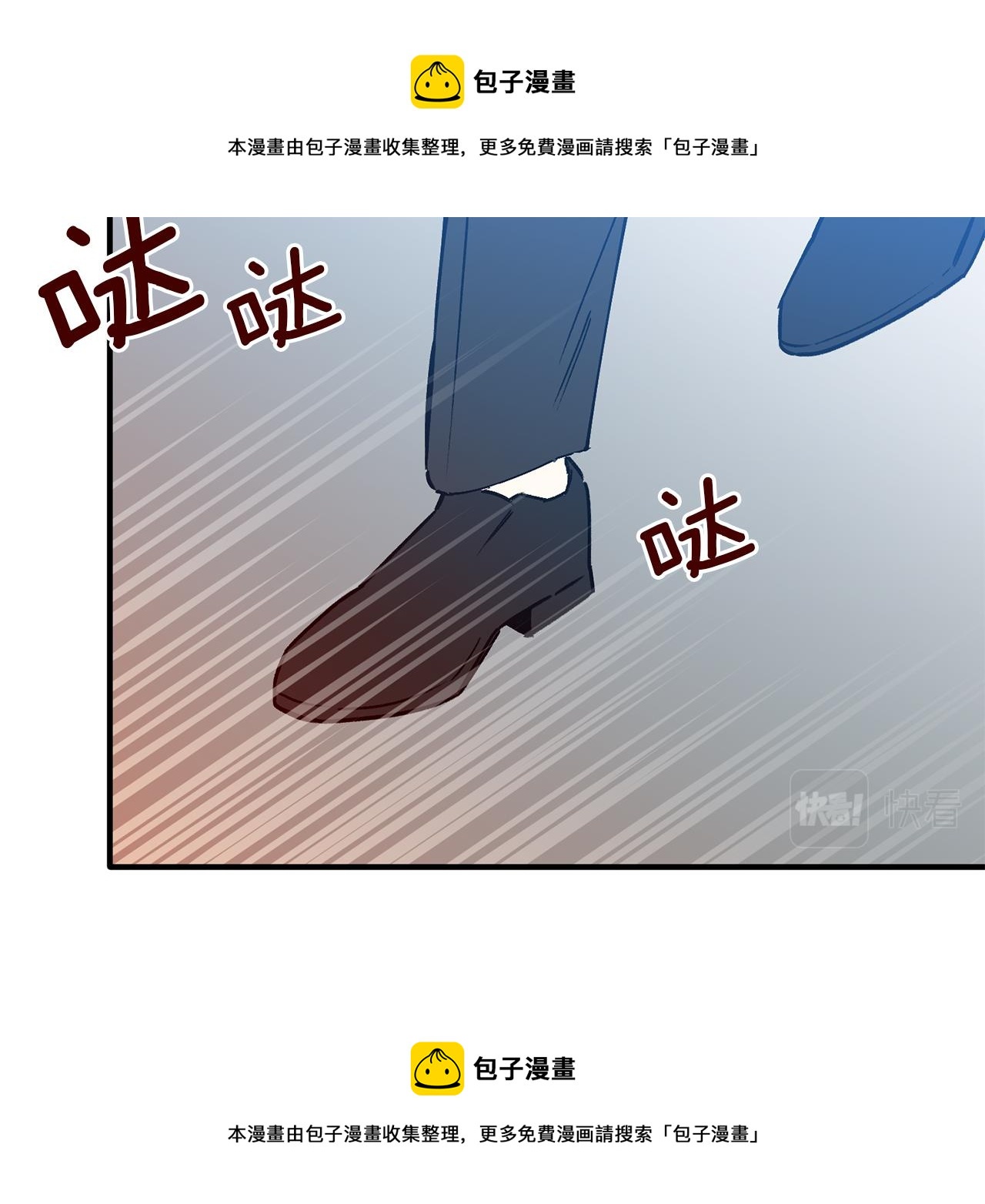 第61话 美酒冰块(1/3)-第61话