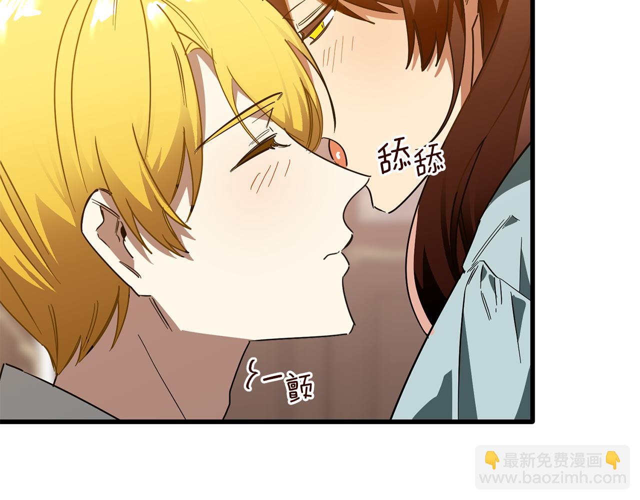 第61话 美酒冰块(1/3)-第61话