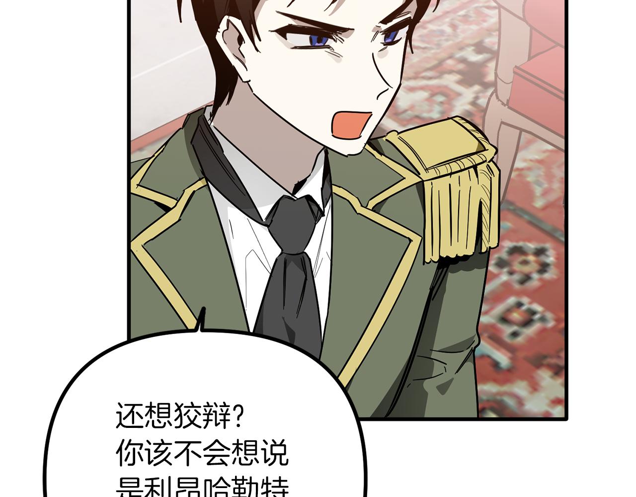 第63话 审问(1/3)-第63话