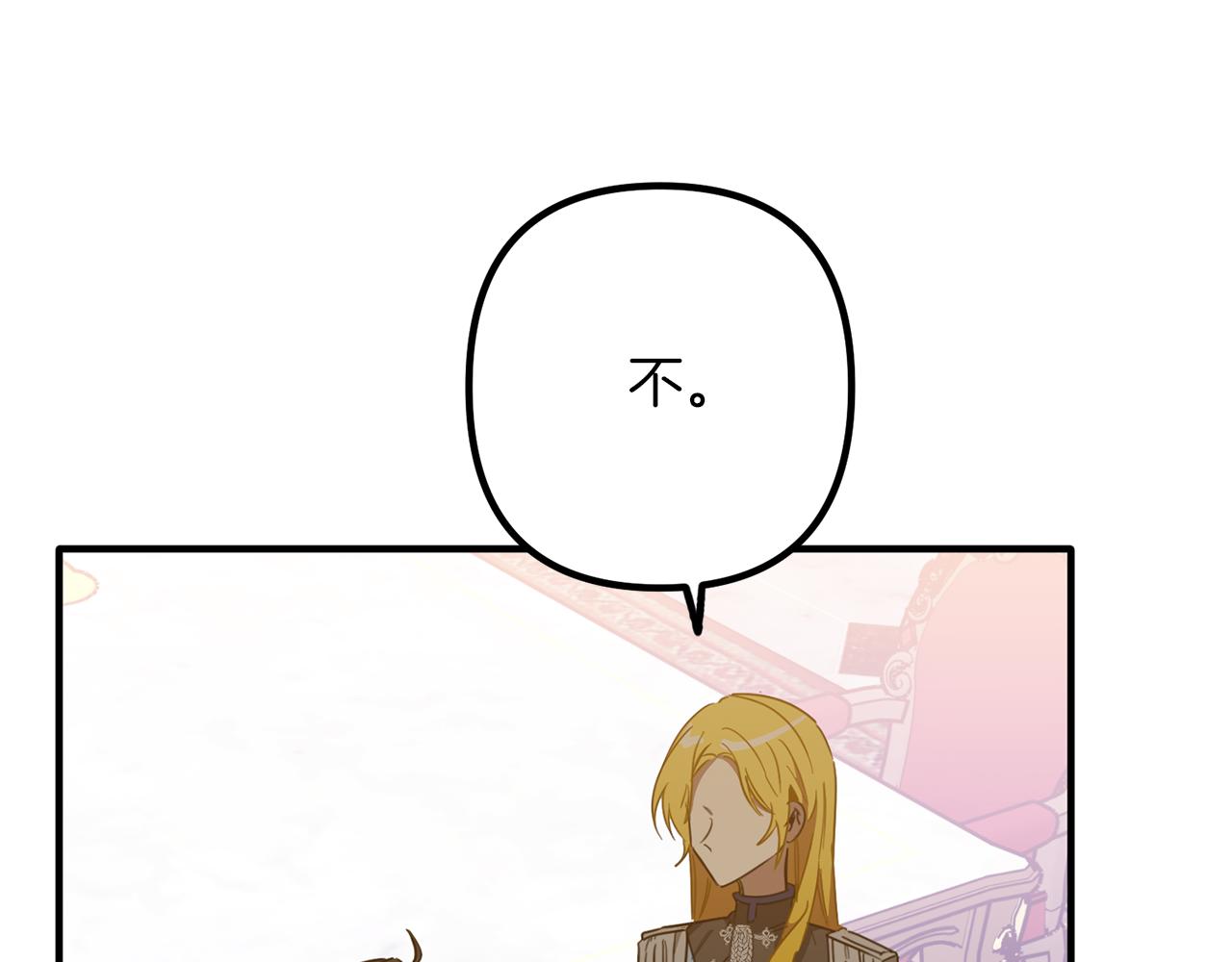 第63话 审问(1/3)-第63话