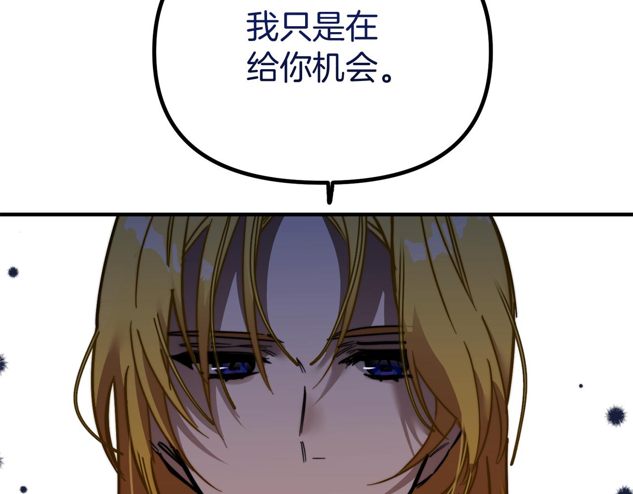 第63话 审问(1/3)-第63话