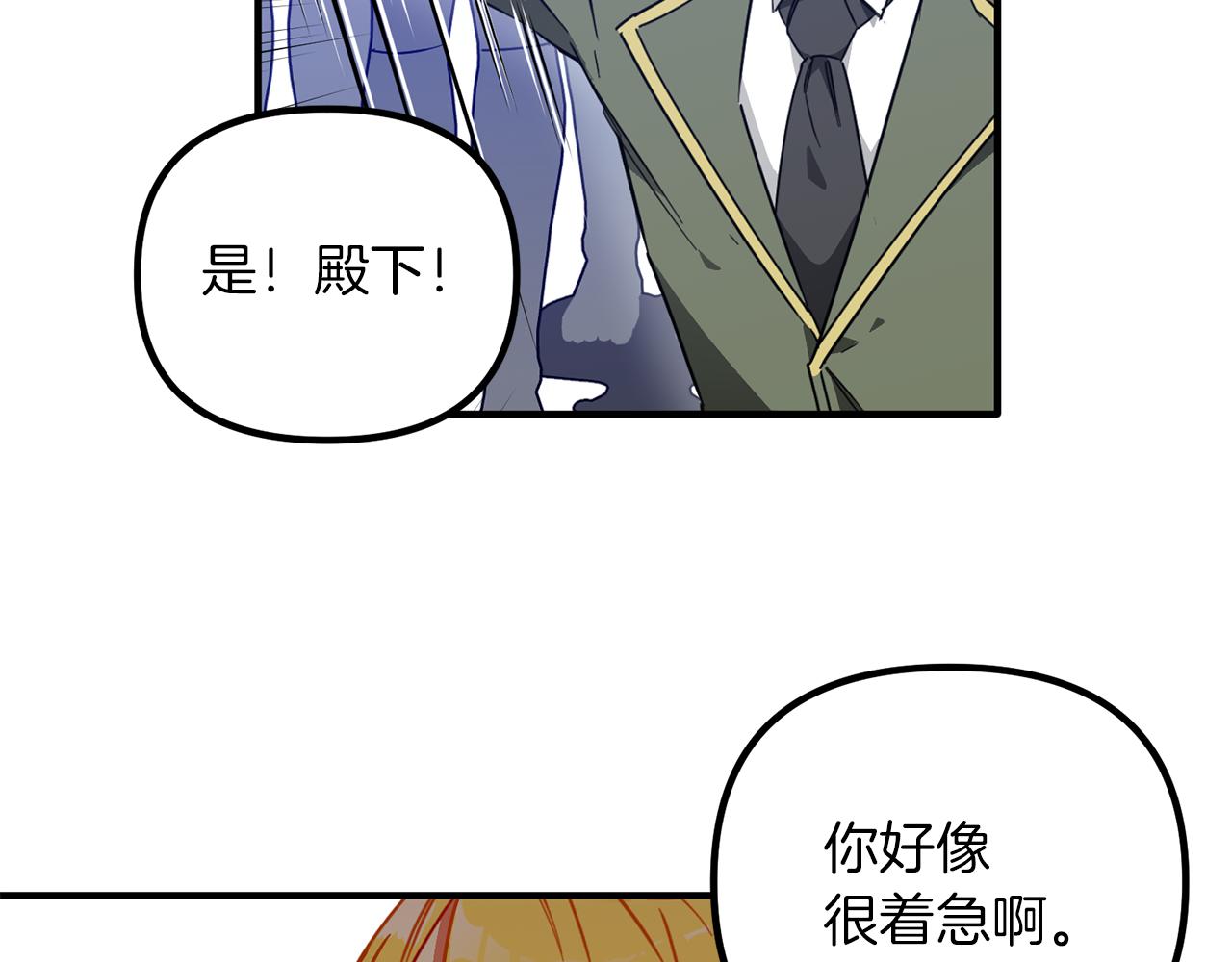 第63话 审问(1/3)-第63话