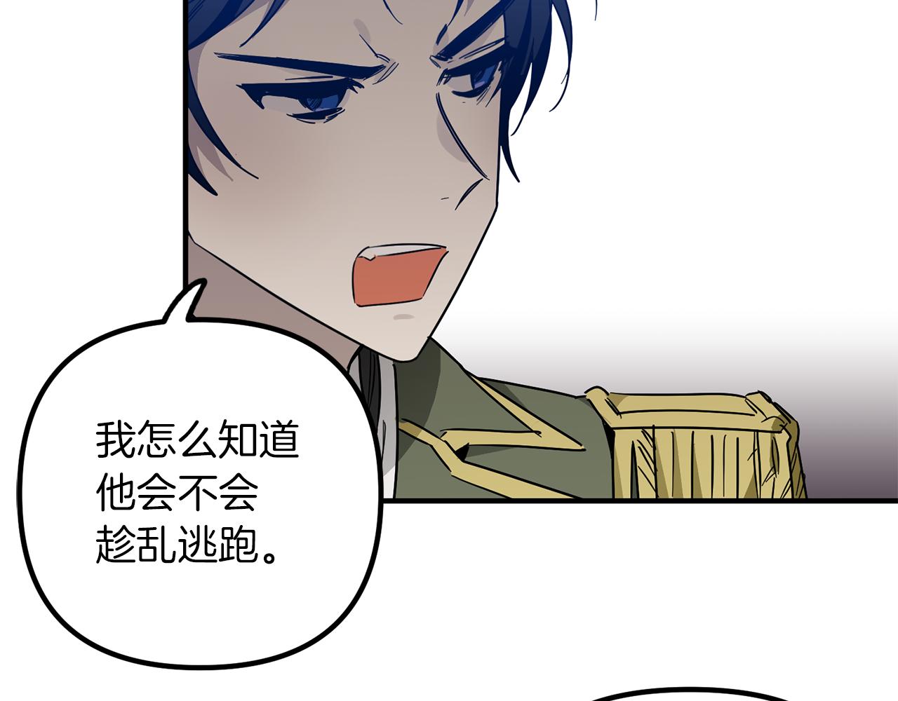 第63话 审问(1/3)-第63话