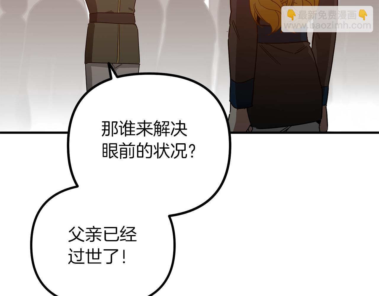 第63话 审问(1/3)-第63话