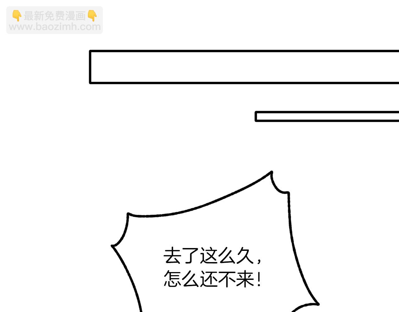 第63话 审问(1/3)-第63话