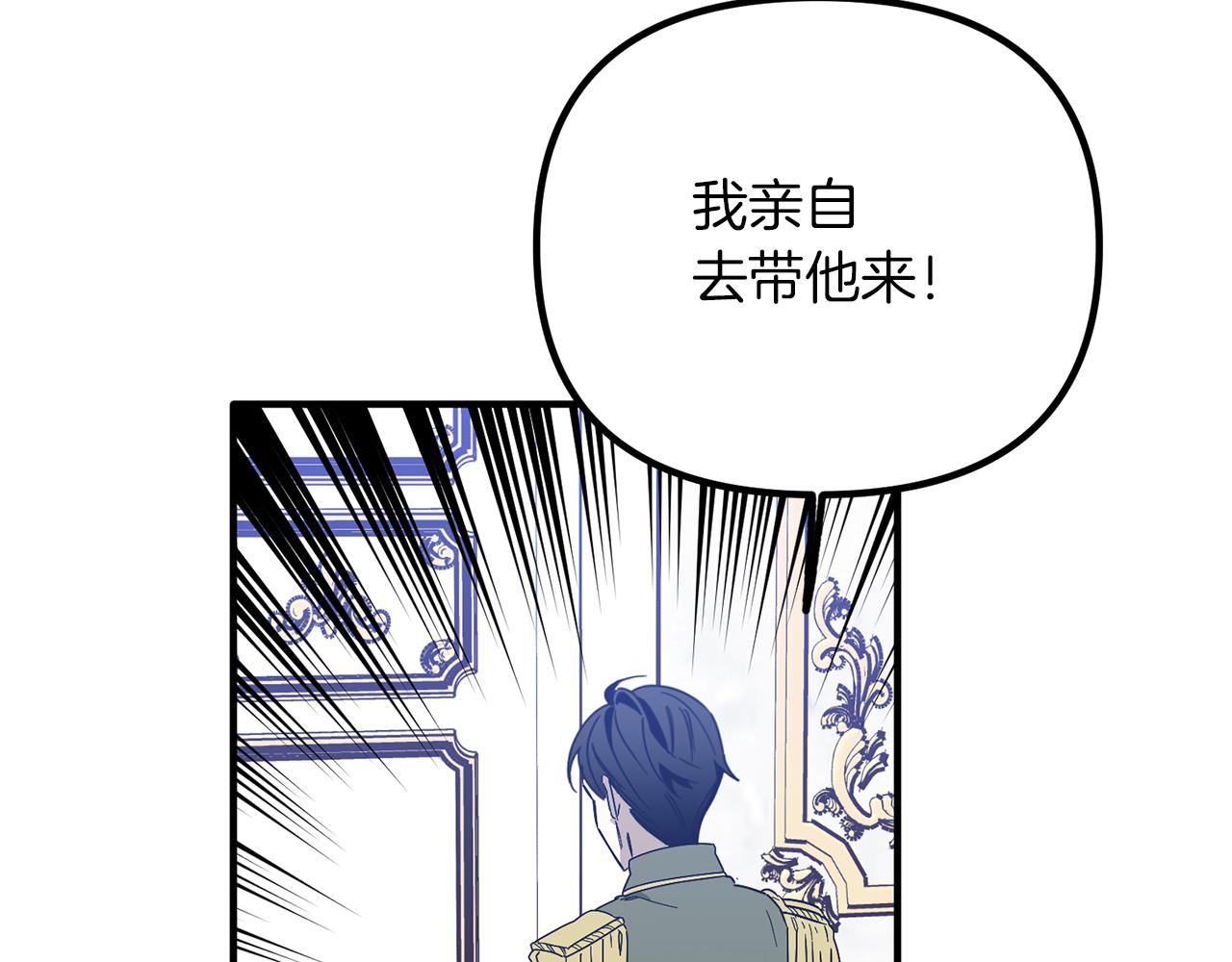 第63话 审问(1/3)-第63话