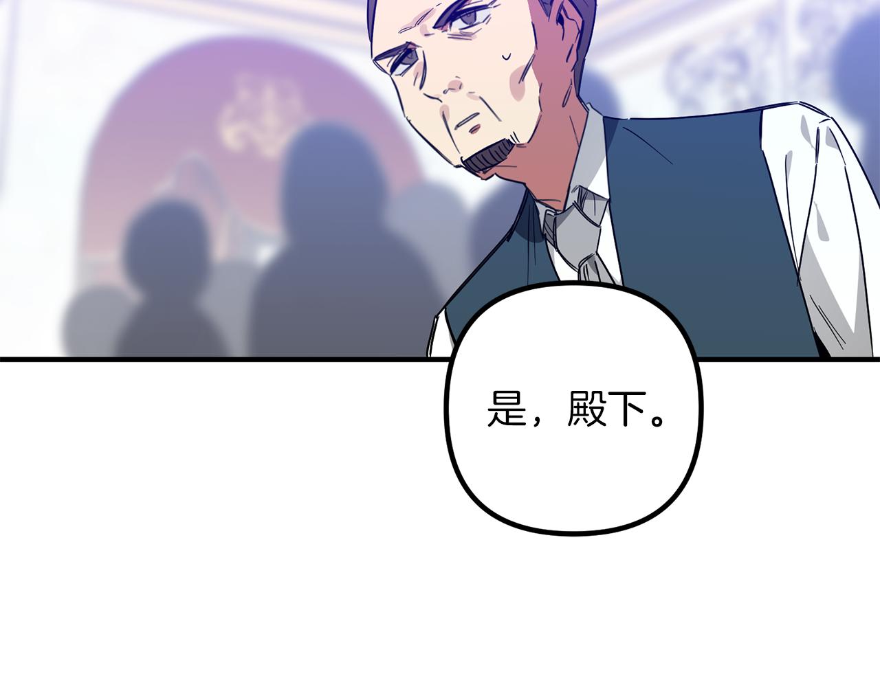 第63话 审问(1/3)-第63话