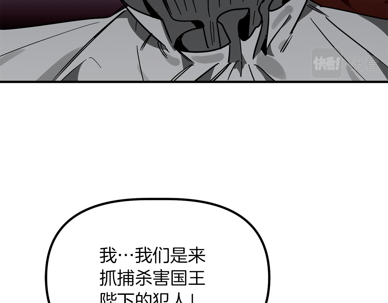 第63话 审问(1/3)-第63话