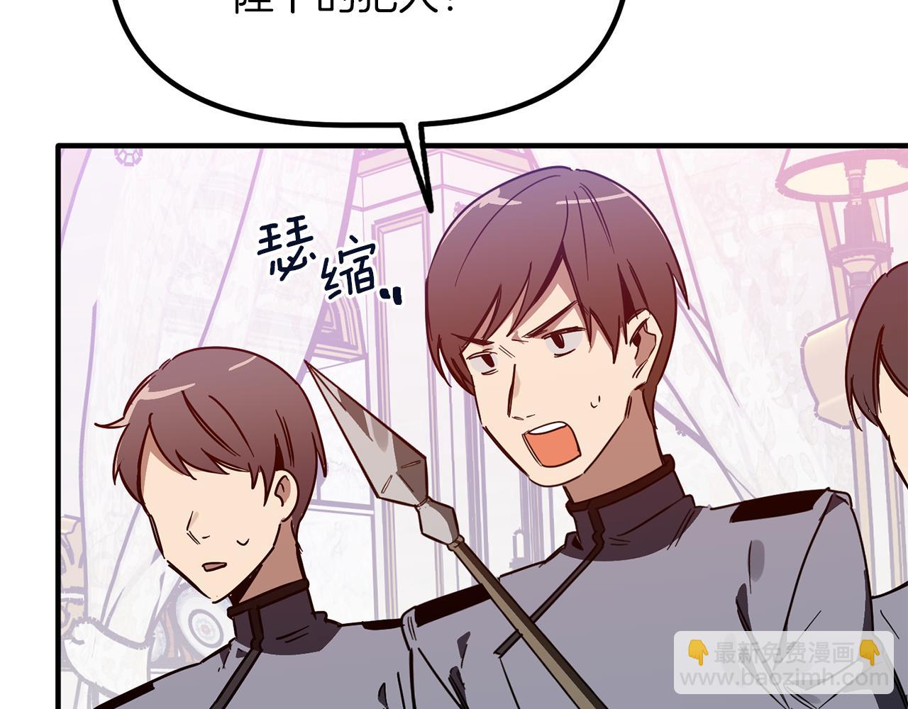 第63话 审问(1/3)-第63话