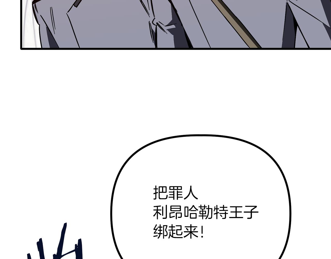 第63话 审问(1/3)-第63话