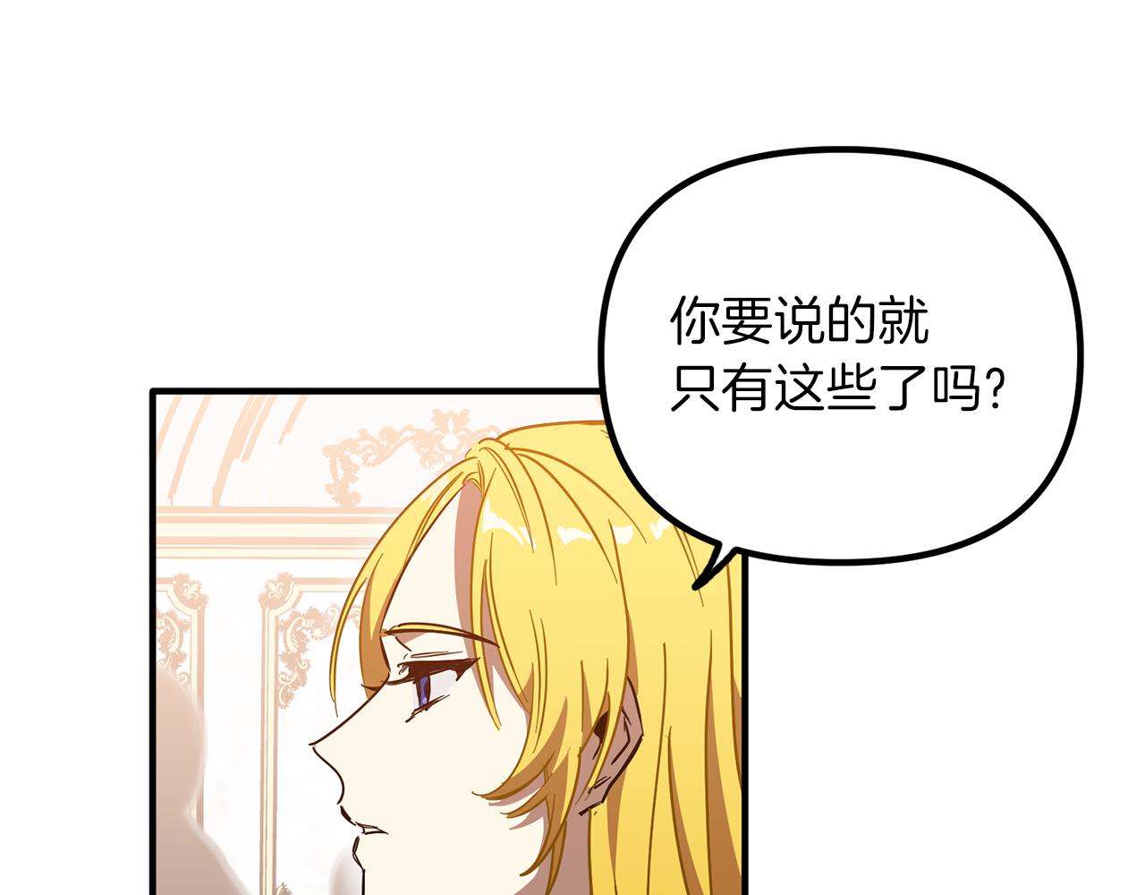 第63话 审问(1/3)-第63话