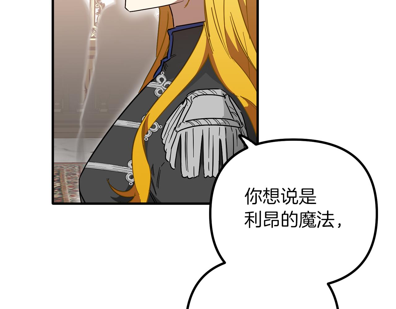 第63话 审问(1/3)-第63话