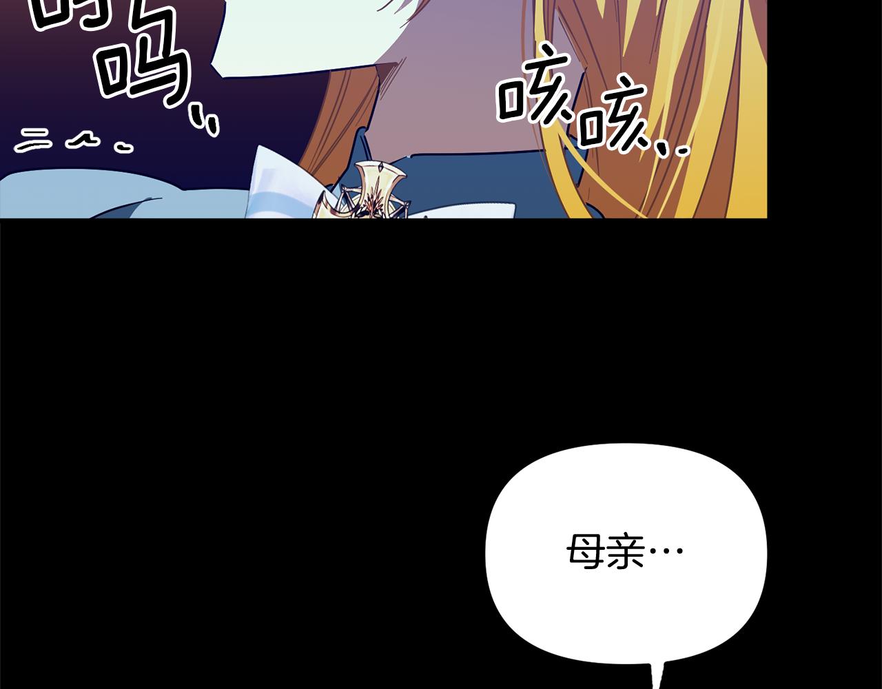 第65话 将计就计(1/3)-第65话