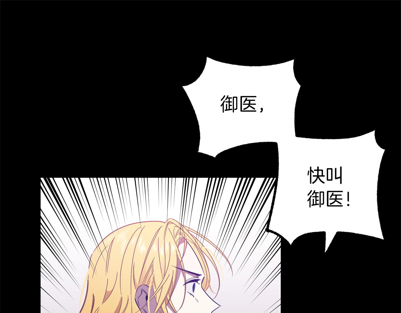 第65话 将计就计(1/3)-第65话