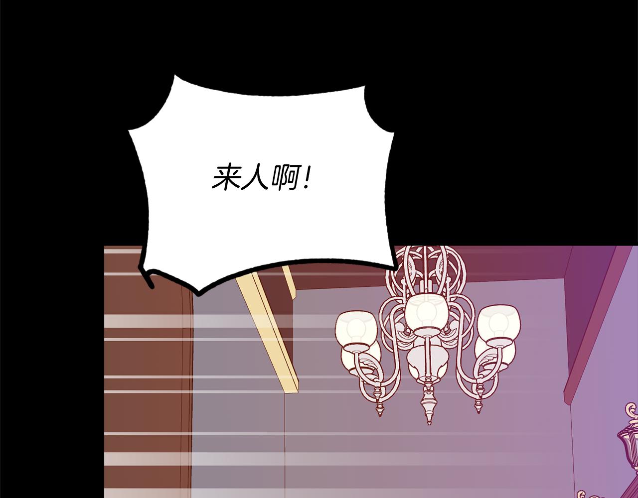 第65话 将计就计(1/3)-第65话