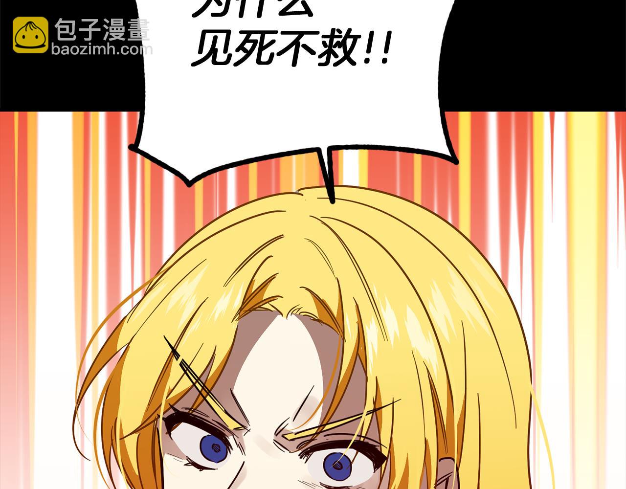 第65话 将计就计(1/3)-第65话