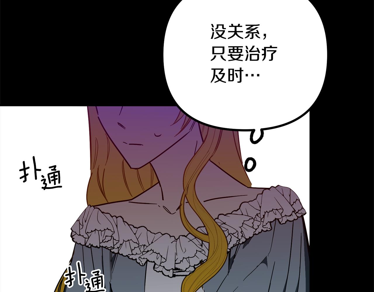 第65话 将计就计(1/3)-第65话