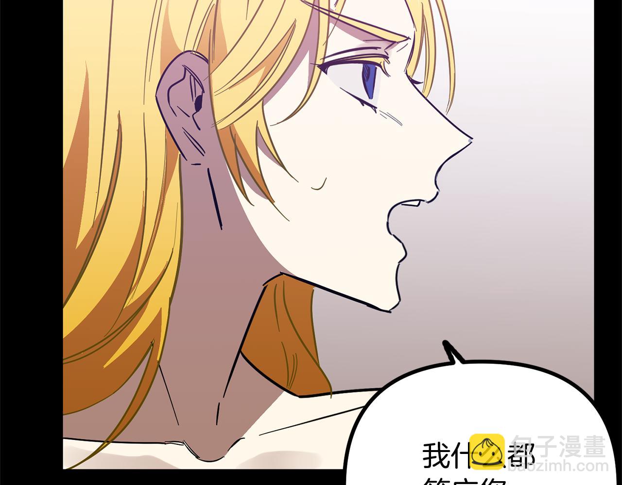 第65话 将计就计(1/3)-第65话