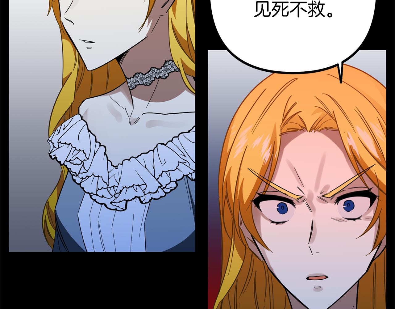 第65话 将计就计(1/3)-第65话