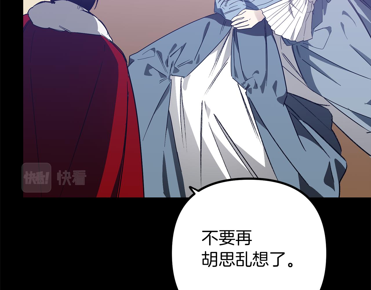 第65话 将计就计(1/3)-第65话