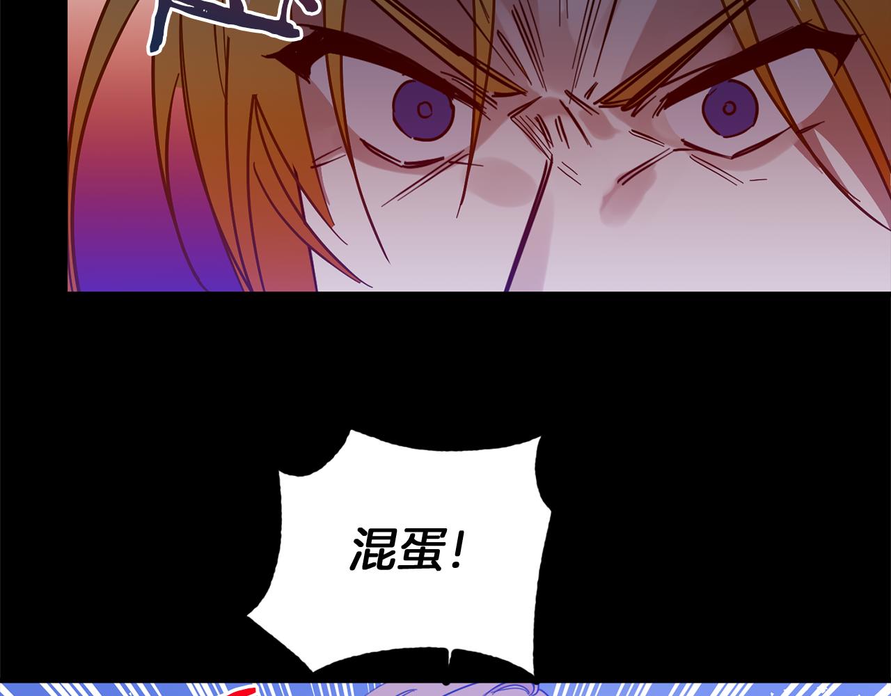 第65话 将计就计(1/3)-第65话