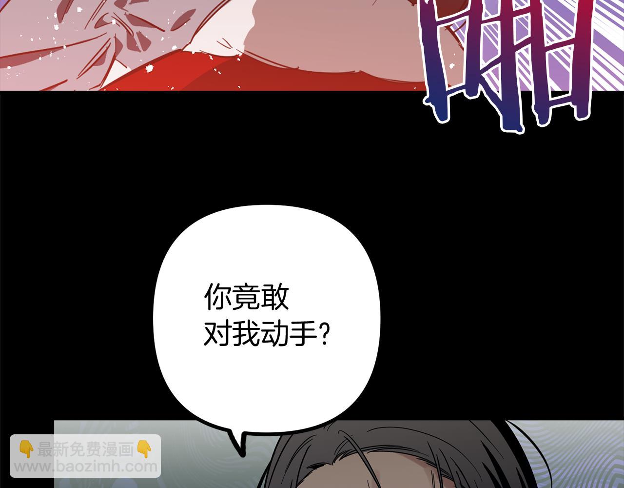 第65话 将计就计(1/3)-第65话