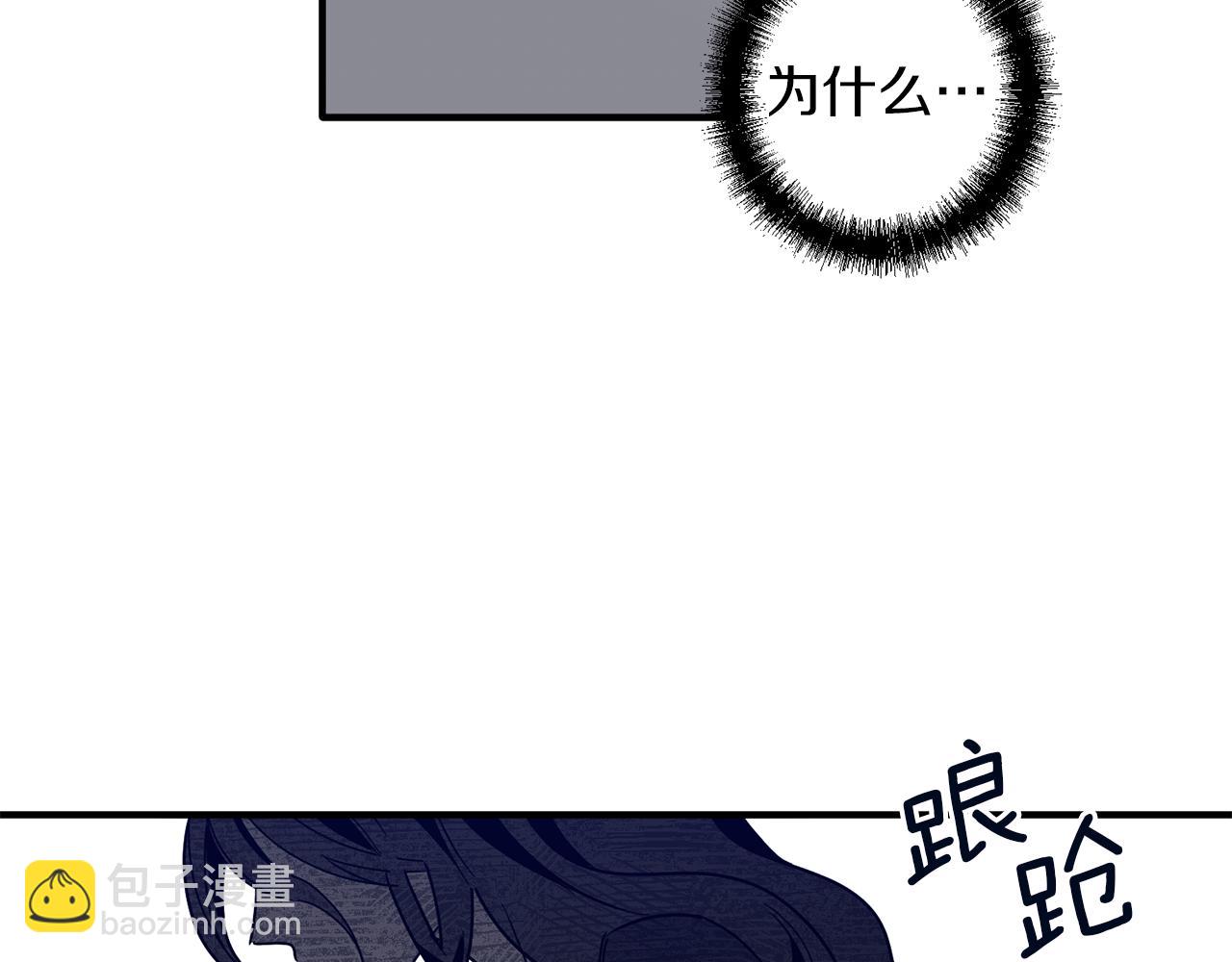 第67话 王的资格(1/3)-第67话