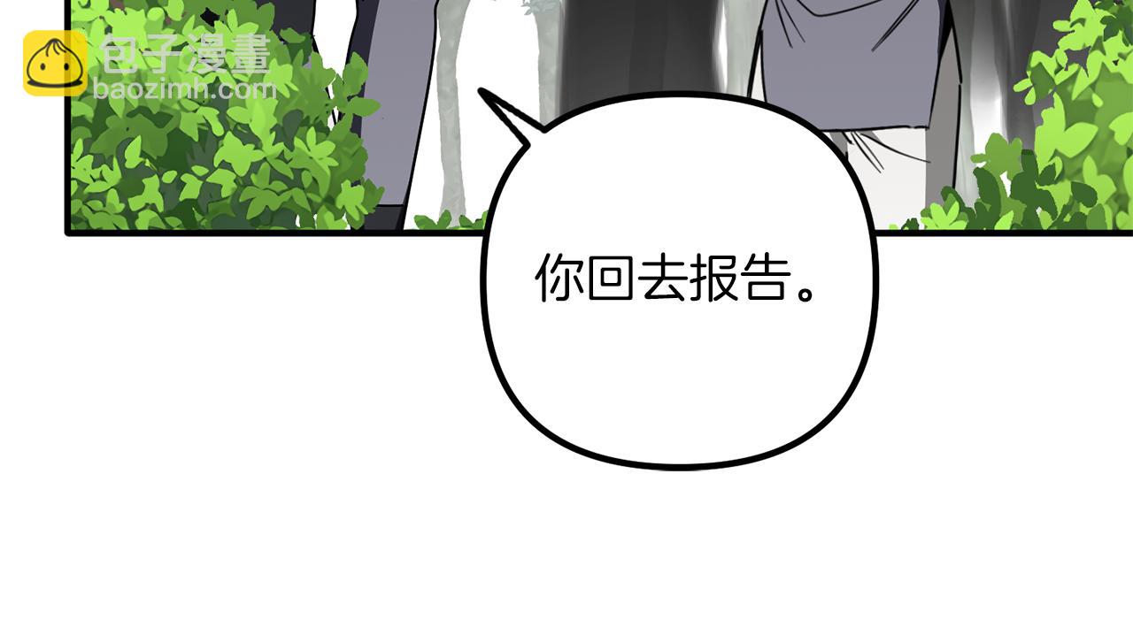 第67话 王的资格(1/3)-第67话